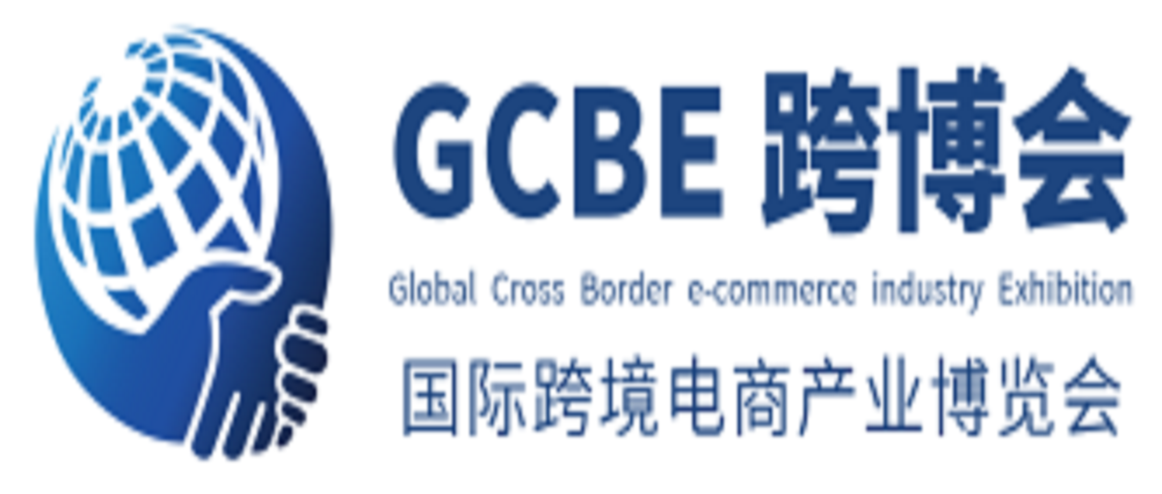 2022國際跨境電商產(chǎn)業(yè)博覽會